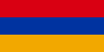 Flag of ஆர்மீனியா