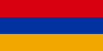 アラビア語: Armenien‎