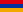 ارمنیستان