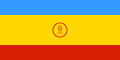 Флаг в 1992—1993 гг. Республика Калмыкия — Хальмг Тангч (1992—1994 гг.)
