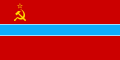 علم الجمهورية الأوزبكية الاشتراكية السوفيتية مابين عامي 1952 - 1990