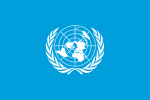 Vlag van die Verenigde Nasies, 1947 tot 1965