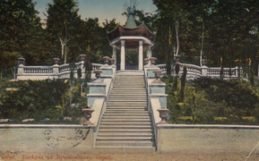 Беседка в Ермоловском парке.Сочи.1910-е