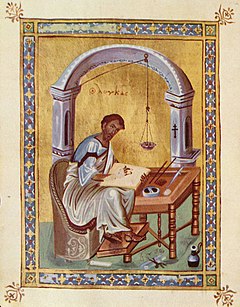 Enluminure byzantine représentant l'évangéliste Luc, Xème siècle.
