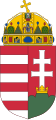 Герб на Унгария