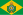 امپراتوری برزیل
