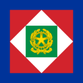 ?イタリア共和国大統領旗、2000年改訂