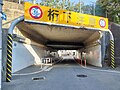 本町隧道