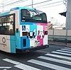 Bus in Tokio mit Olympia-Aufdruck