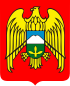 Coat of airms o Kabardino-Balkar Republic