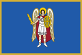 Прапор Києва