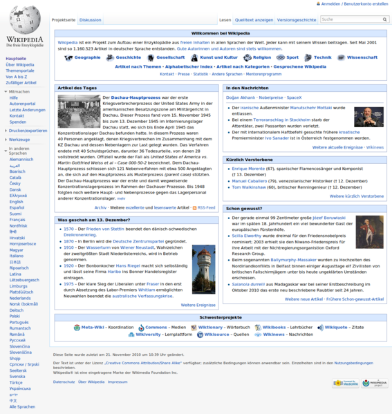 File:German Wikipedia screenshot.png
