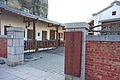 台灣烏腳病醫療紀念館的正門