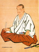 29. Міямото Мусаші 1584 — 1645 самурай, фехтувальник.