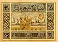Poštanska marka iz 1919. godine
