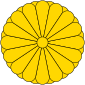 日本國之徽