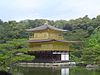通称「金閣寺」の由来となった金閣は、漆地に金箔を押した三層の建物で正式には舎利殿と称する。