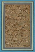 Plea for tax relief copied by Mirza Kuchak Esfahani. Iran, 1795–1796. Harvard Art Museums