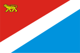 Приморье крайы флагы