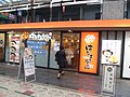 船場心斎橋店（大阪市） ビルイン型店舗の例。