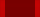 Орден Отечественной войны II степени  — 1943