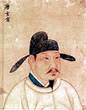 Kaisar Xuanzong dari Tang