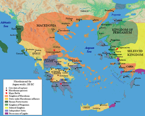 MÖ 200'de Makedonya ve Ege dünyası