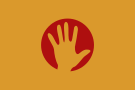 Flag of Humanity [2]