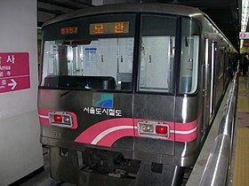 Image illustrative de l’article Ligne 8 du métro de Séoul