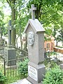 English: Rasos cemetery:Tomb of Antoni Wiwulski Беларуская: Могілкі Роса