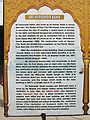 A display board in Harmandir Sahib gives information about history and structure of the temple