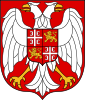 Grb Zvezna republika Jugoslavija
