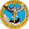 Ukrainas militārās izlūkošanas emblēma (kopš 2016. gada)