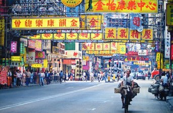 1990年代上海街佈滿廣告招牌
