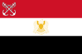Bandeira Naval (1972-1977)