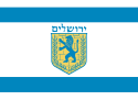 Zastava Jeruzalema