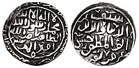 Coinage of Saif al-Din al-Hasan (1239-1249), ruler of the Qarlughids. Sind mint. In the name of the Abbasid Caliph, al-Zahir. Struck in 1225-1226 CE.