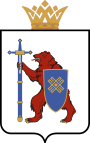 Marių Respublikos herbas