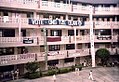 Tutorial Block of the old building of Hwa Chong Junior College, circa 1983.