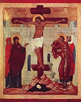 Russian Orthodox depiction of crucifixion by a painter of the Novgorod School, 1360