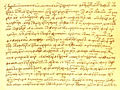 La letero de Neacșu estas la plej malnova dokumento en la rumana lingvo