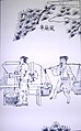 Tarare pour séparer les grains (illustration chinoise du 17e siècle)