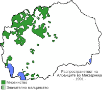 Албанци во Македонија 1991