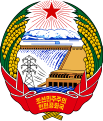 朝鲜国徽