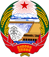 Гербът на Северна Корея