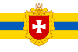 Прапор Рівненської області
