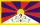 Знаме на Тибетската влада во прогонство