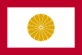 Flags of other Royal members of Japan.