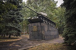 Пам'ятник воїнам-визволителям, парк Пушкіна.