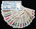 ジンバブエ・ドルのサムネイル